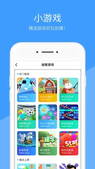 彩虹直播app官方最新版下载3